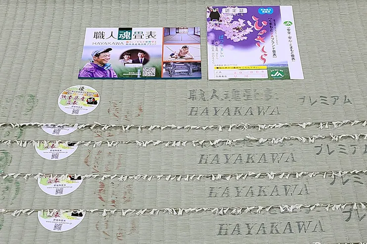 おすすめ